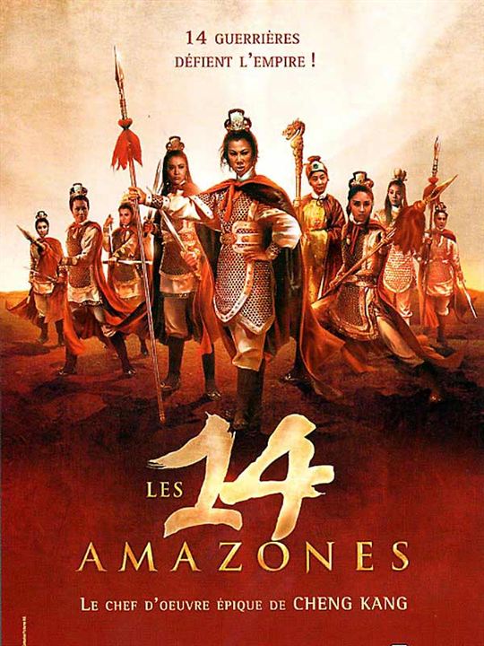 The 14 Amazones : Kinoposter Chen Kang