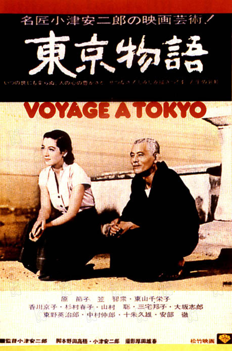 Die Reise nach Tokio : Bild Yasujirô Ozu