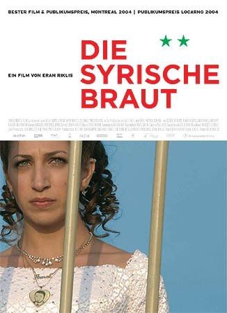 Die syrische Braut : Kinoposter