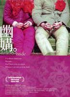 Darkness Bride : Kinoposter