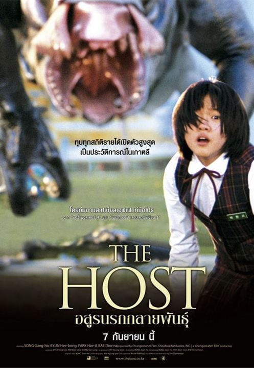 The Host : Kinoposter