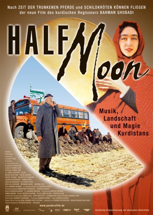 Half Moon : Kinoposter