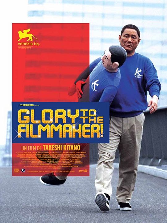 Glory To The Filmmaker! : Kinoposter