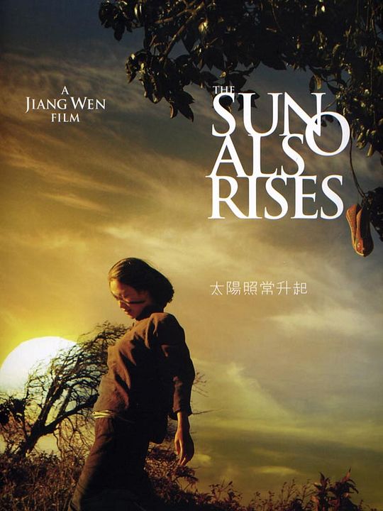 The Sun Also Rises : Kinoposter