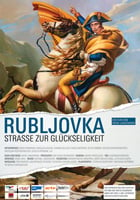 Rubljovka - Straße zur Glückseligkeit : Kinoposter