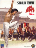 Der Tempel der Shaolin : Kinoposter