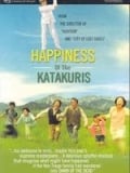 The Happiness Of The Katakuris : Kinoposter