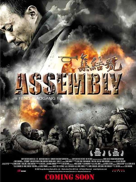 Heroes of War - Assembly : Kinoposter