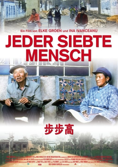 Jeder siebte Mensch : Kinoposter