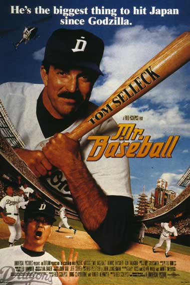 Mr. Baseball : Kinoposter
