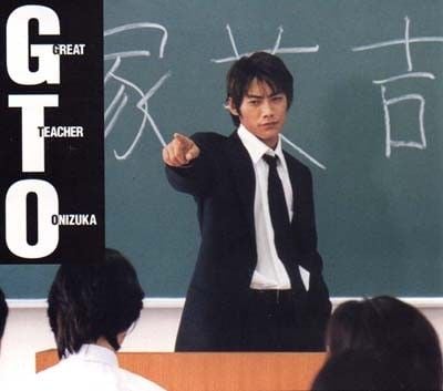 GTO: Great Teacher Onizuka : Kinoposter