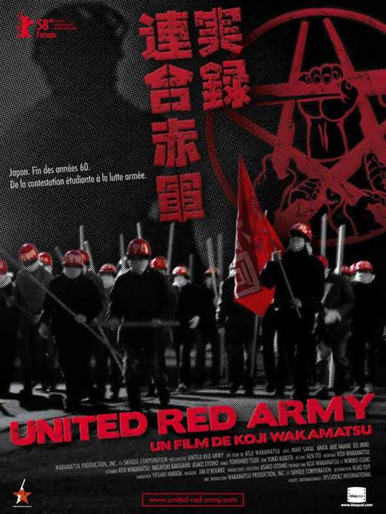 United Red Army : Kinoposter Koji Wakamatsu