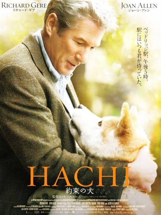 Hachiko - Eine wunderbare Freundschaft : Kinoposter