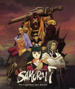 Samurai 7 : Kinoposter