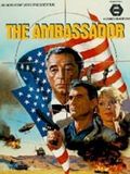 Der Ambassador : Kinoposter