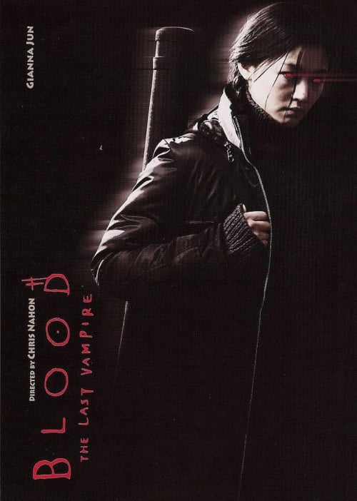 Blood: The Last Vampire : Kinoposter