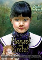 Hansel & Gretel : Kinoposter
