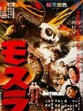 Mothra bedroht die Welt : Kinoposter