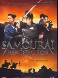 Samurai Resurrection : Kinoposter