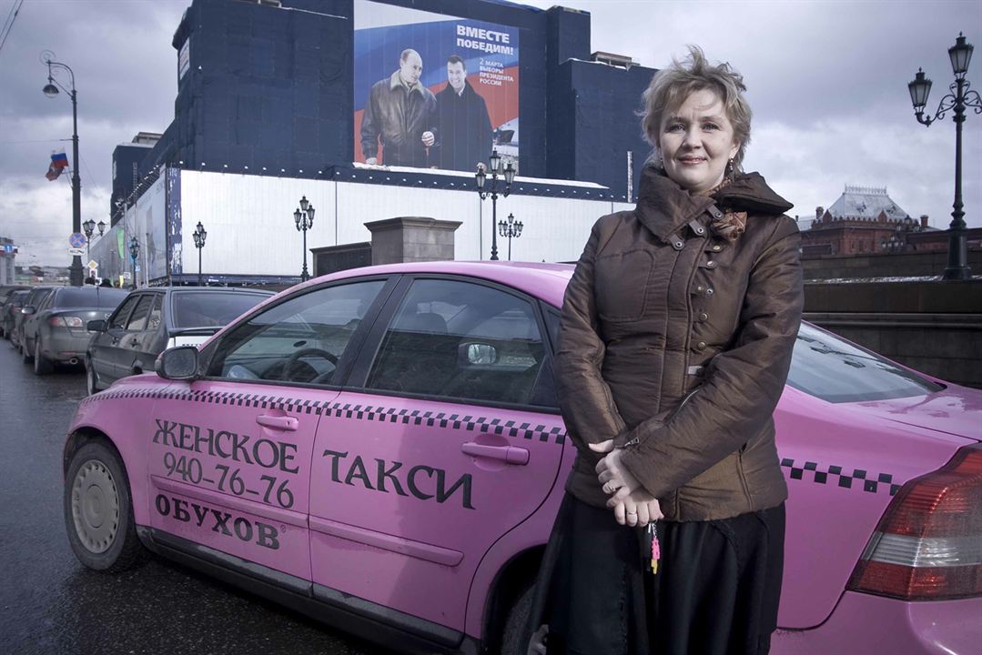 Pink Taxi : Bild