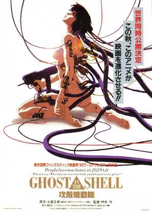 Ghost In The Shell : Kinoposter