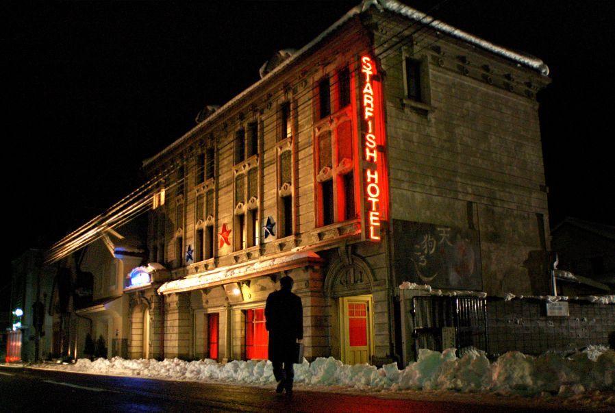 Starfish Hotel : Bild