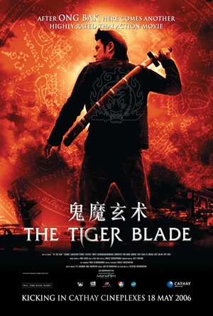 The Tiger Blade : Kinoposter