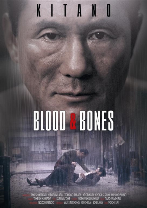 Blood And Bones : Kinoposter