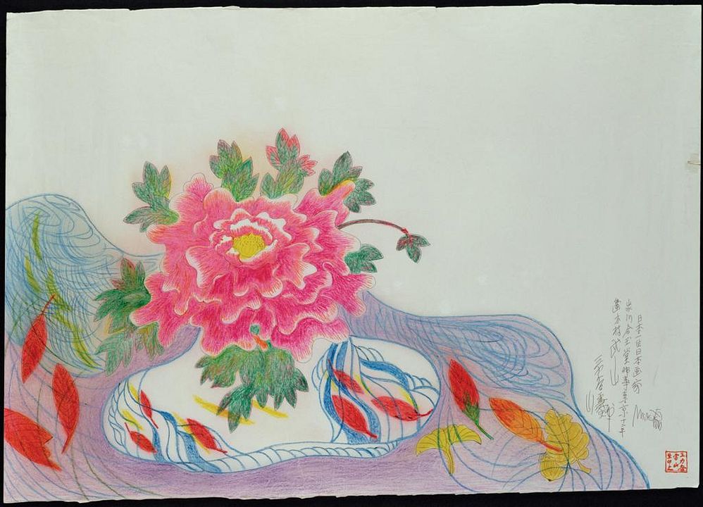 Mirikitanis Katzen : Bild