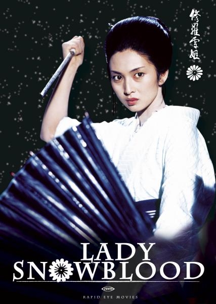 Lady Snowblood : Kinoposter