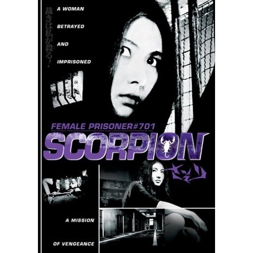 Sasori - Scorpion : Kinoposter
