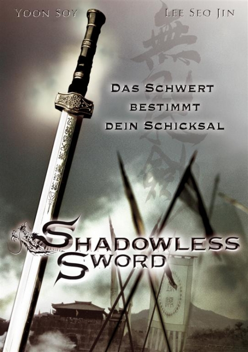 Shadowless Sword : Kinoposter