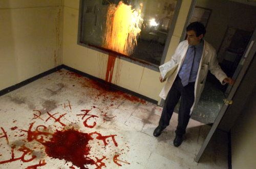 Midnight Movie : Bild