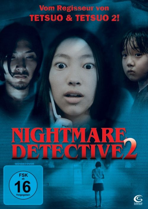 Nightmare Detective 2 : Kinoposter