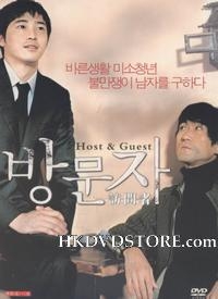 Host & Guest : Kinoposter