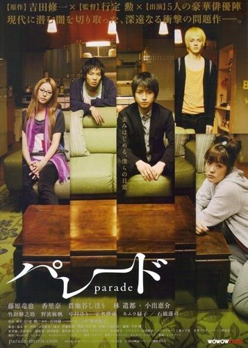 Parade : Kinoposter
