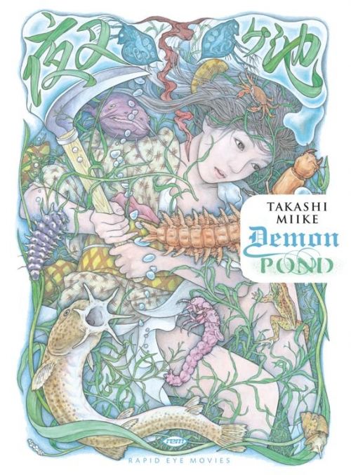 Demon Pond : Kinoposter