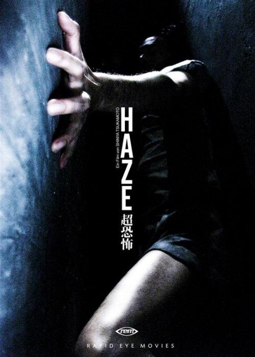 Haze : Kinoposter