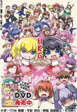 Ayumayu Gekijô : Kinoposter