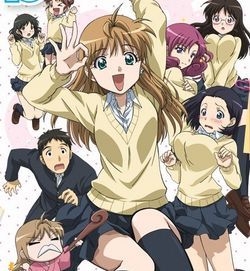 B-Gata H-Kei : Kinoposter