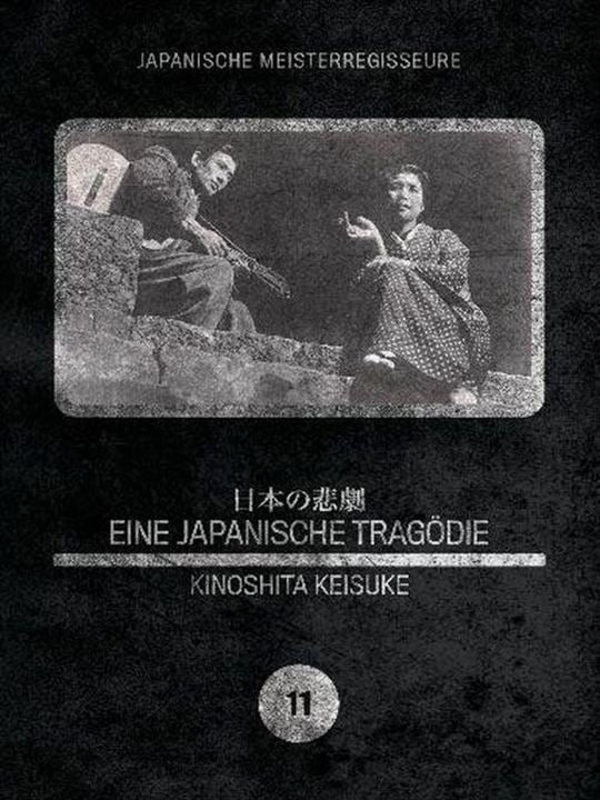 Eine japanische Tragödie : Kinoposter