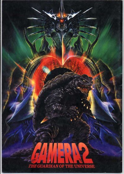 Gamera 2: Attack of the Legion : Kinoposter