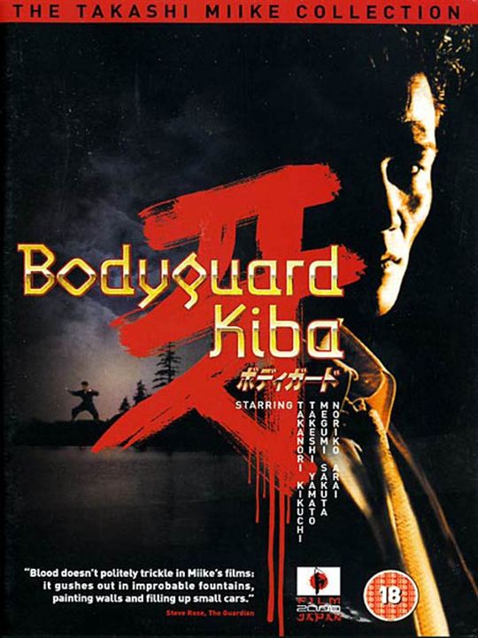 Bodyguard Kiba : Kinoposter