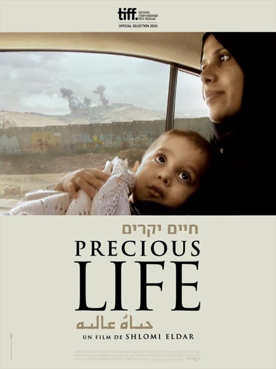 Precious Life : Kinoposter Shlomi Eldar
