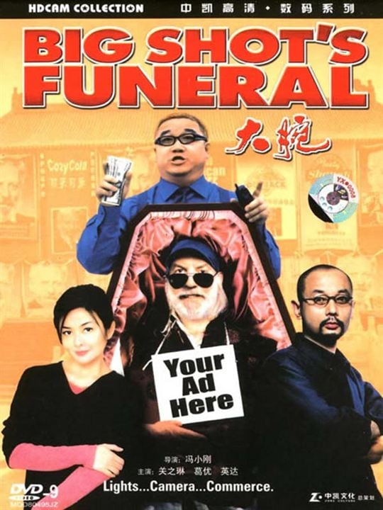 Big Shot's Funeral : Kinoposter