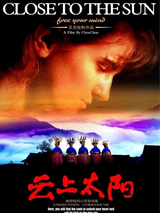 Si près du Soleil : Kinoposter