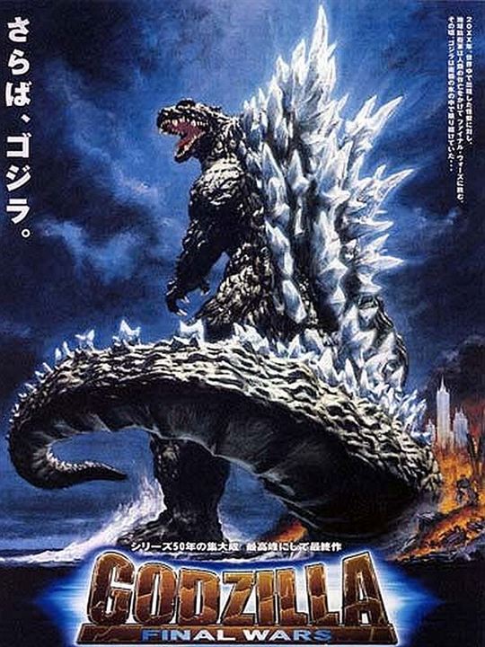 Godzilla: Final Wars : Kinoposter