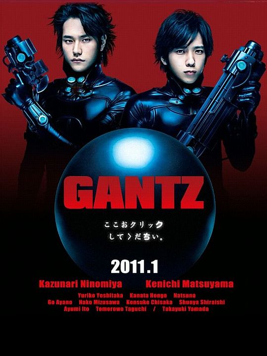 Gantz - Spiel um dein Leben : Kinoposter