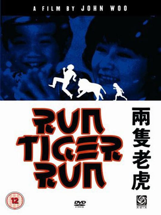 Run Tiger, Run : Kinoposter