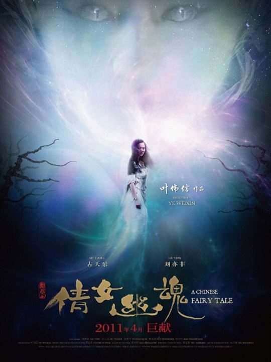 A Chinese Ghost Story - Die Dämonenkrieger : Kinoposter
